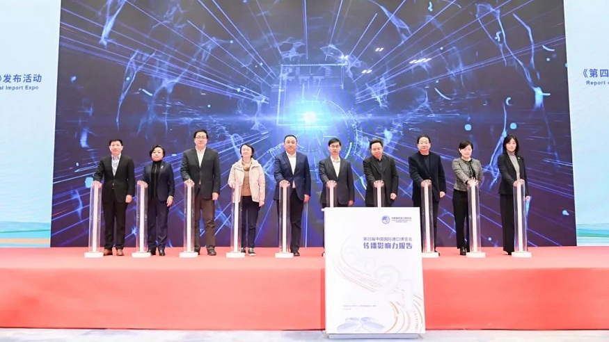 第四屆中國(guó)國(guó)際進(jìn)口博覽會(huì)杭州分團(tuán)